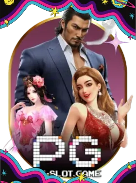 สล็อต 8