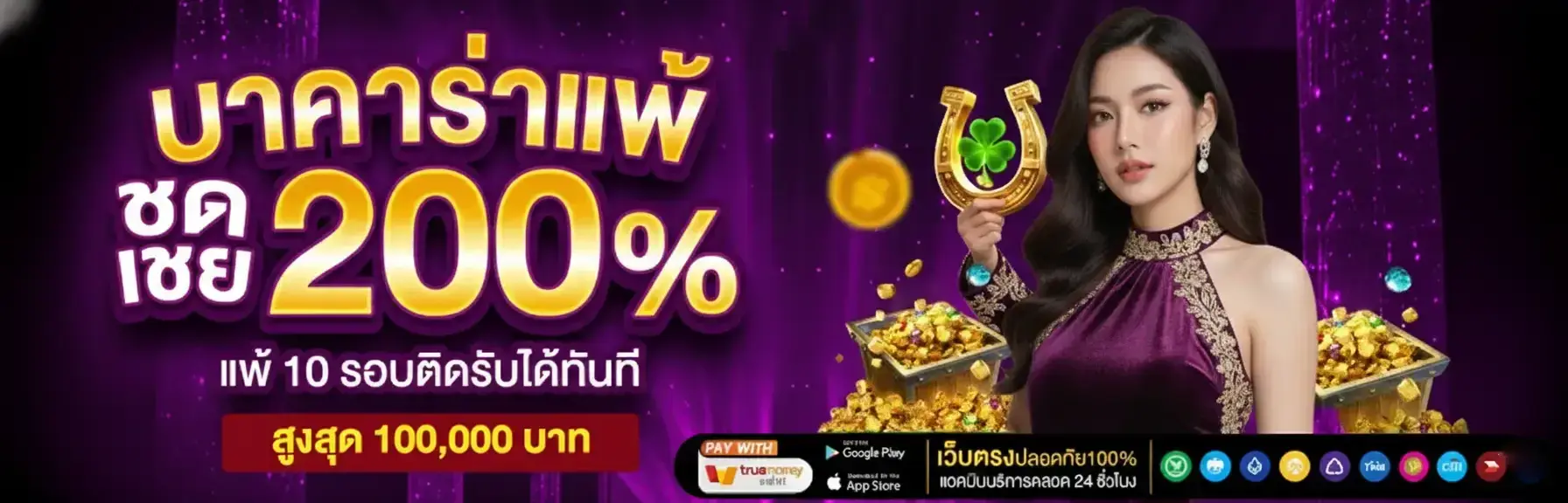 สล็อต แตกดีล่าสุด