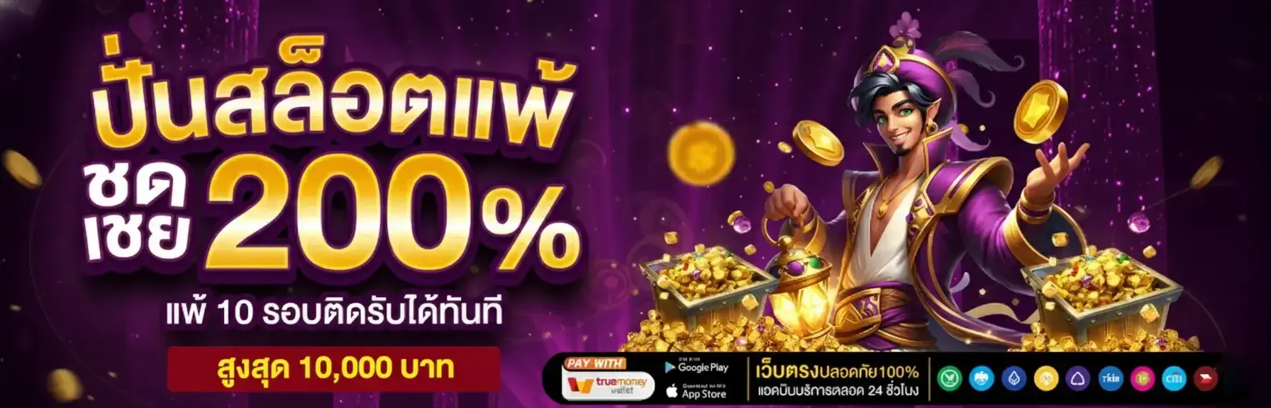 สล็อต แตกดีล่าสุด