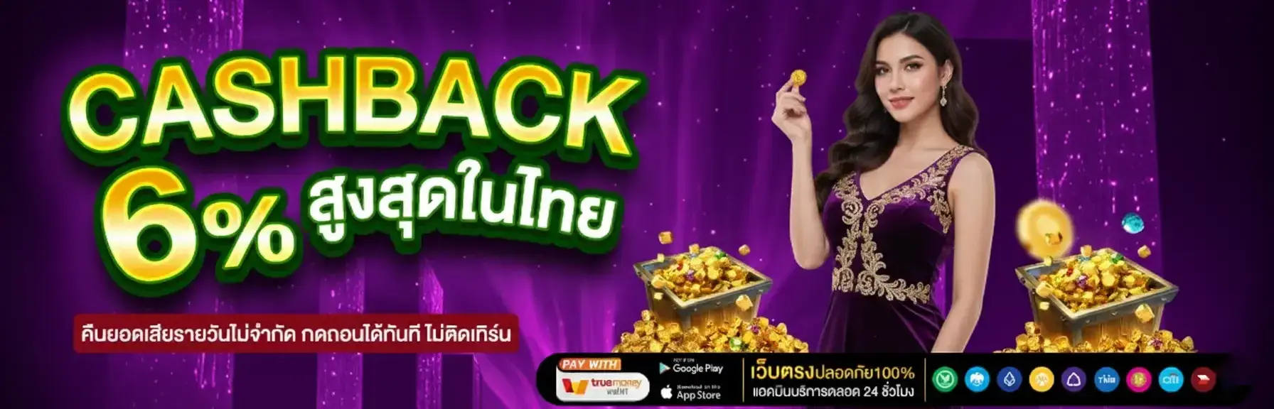 สล็อต แตกดีล่าสุด