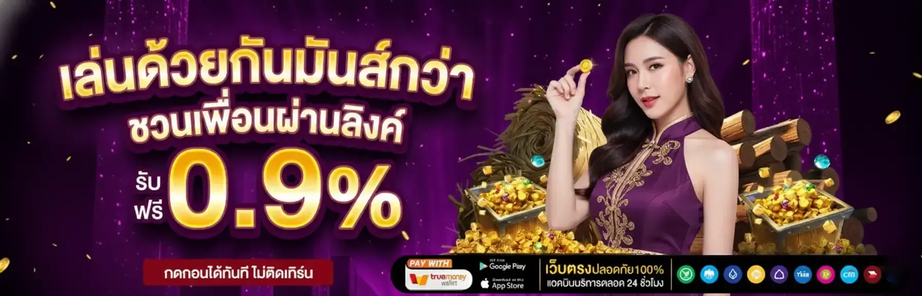 สล็อต แตกดีล่าสุด
